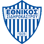 GS Ethnikos Sidirokastrou