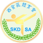 Sai Kung Dsa