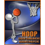 Hoop BEC