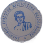 Aristotle's Thessalonikis