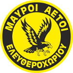 Mavroi Aetoi Eleftherochoriou