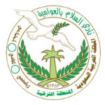 Al-Salam