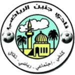 Islami Sour Baher
