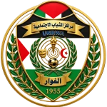Al-Fawwar Youth Center
