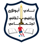 Abu Falah