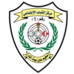 Social Youth Center – No. (1) – Ain Beit Al-Ma’ Camp