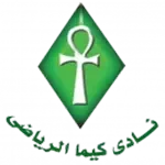 Kima Aswan