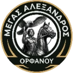 Megas Aetos Orfanou