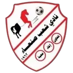 Shaab Sana'a FC