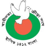 Swadhinata KS