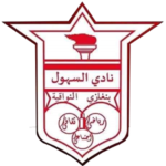 Al Sohoul SC
