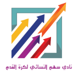 Saham