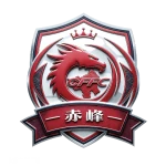 Chifeng dui
