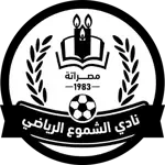 Al Shomooa SC