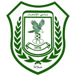 Al Ittihad SC