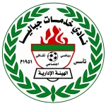 Khadamat Jabalia