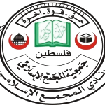 Mojama Islami