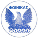 Foinikas Pylas