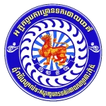 KOH KONG Provincial police