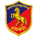 Royal Armed Forces Intervention Division 3